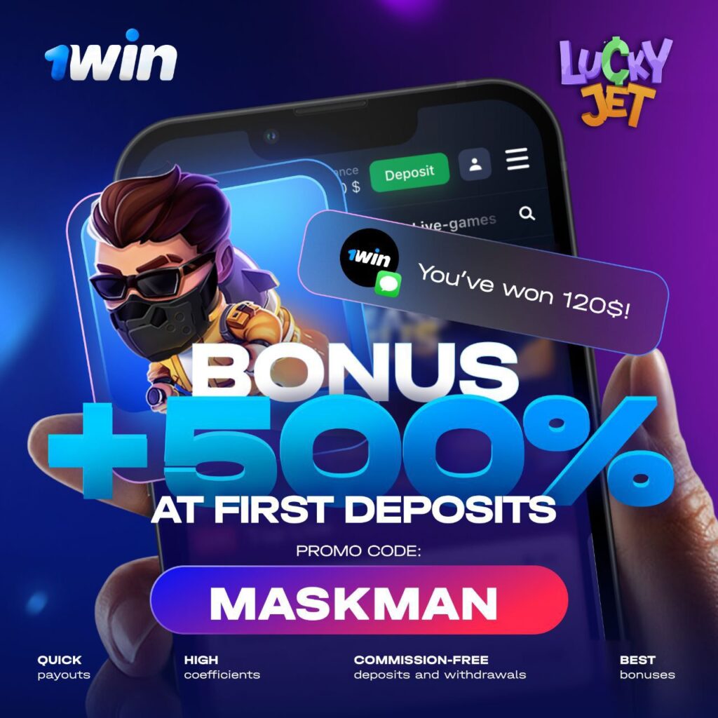 1win promo-code-MASKMAN