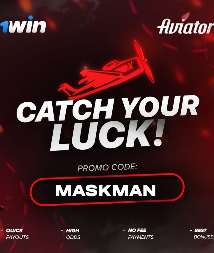 promo-code-MASKMAN (6)